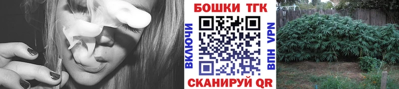 Что такое Мурманск COCAIN Бошки Шишки Меф А ПВП Гашиш
