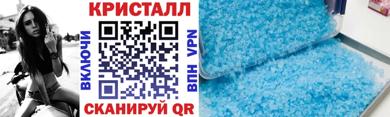 Амфетамин VHQ  купить наркотик  Мурманск 