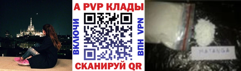 как найти закладки  ОМГ ОМГ онион  Alfa_PVP СК КРИС  Мурманск 