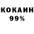 КЕТАМИН VHQ Ramazan Abdis