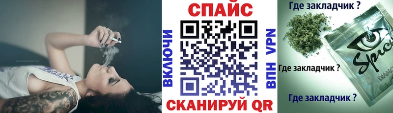 Бутират буратино  Мурманск 