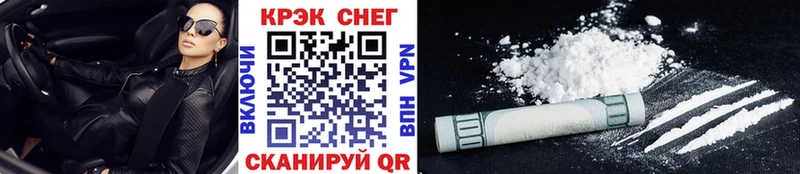КОКАИН VHQ Мурманск