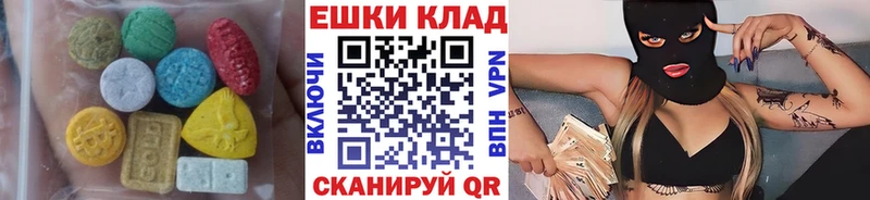 ЭКСТАЗИ Cube  Мурманск 