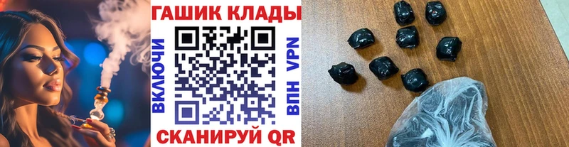 ГАШ ice o lator  hydra онион  Мурманск 