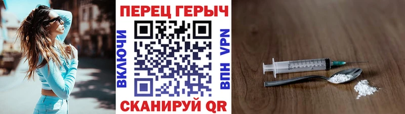 ГЕРОИН VHQ купить закладку Мурманск