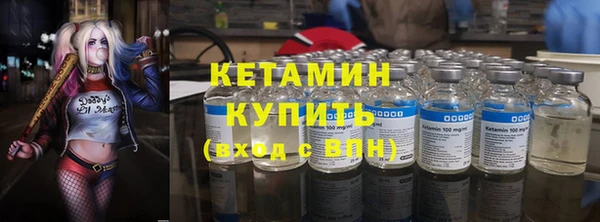 героин Бородино