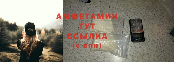 гидра Бугульма