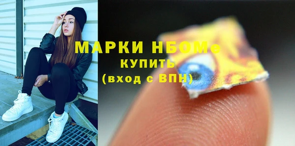 кристаллы Бронницы
