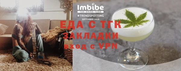 кристаллы Бронницы