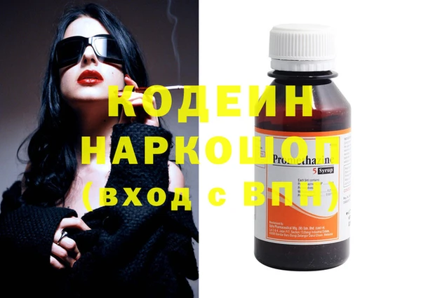 кристаллы Бронницы