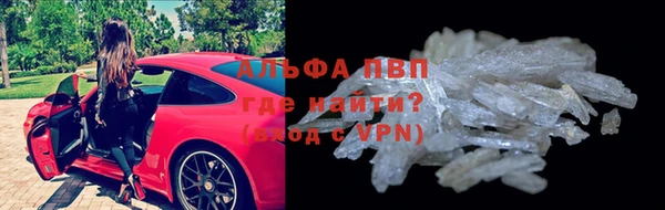 героин Бородино