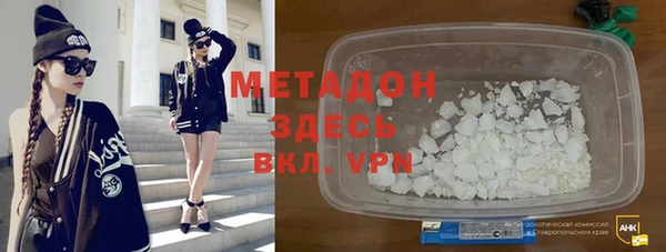 героин Бородино