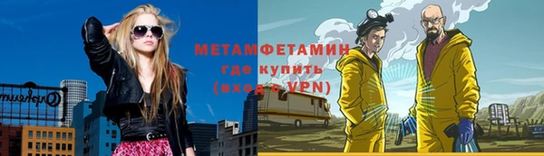 героин Бородино