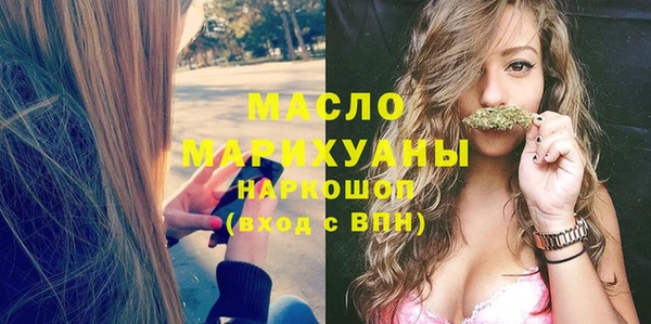 кристаллы Бронницы