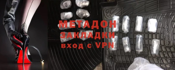 кристаллы Бронницы