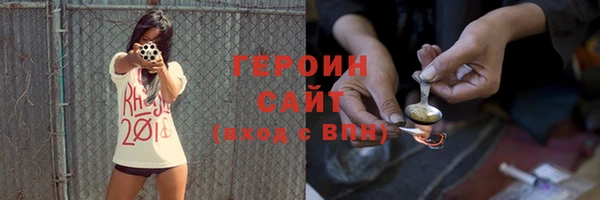 кристаллы Бронницы