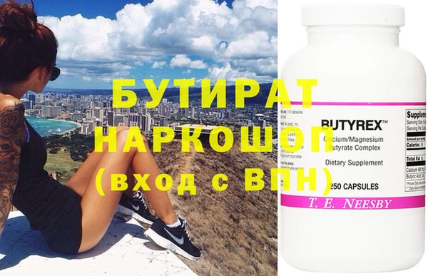 гидра Бугульма