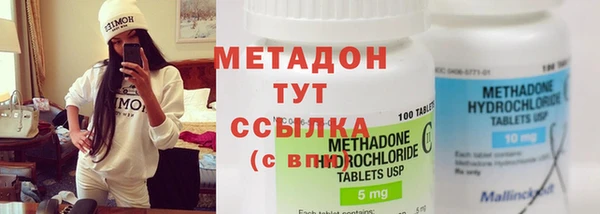 кристаллы Бронницы