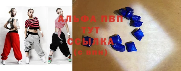 героин Бородино