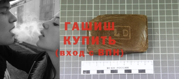 кристаллы Бронницы