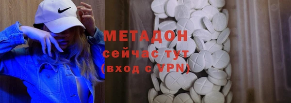 героин Бородино