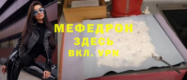 героин Бородино