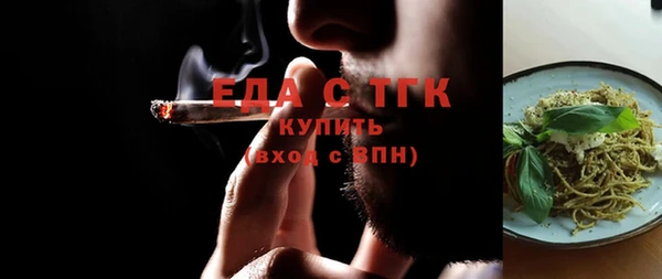 гидра Бугульма