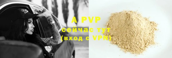 кристаллы Бронницы