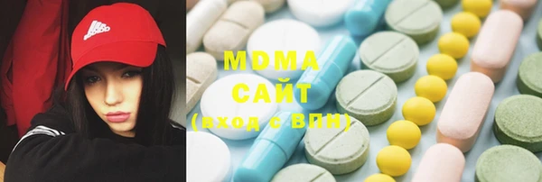 кристаллы Бронницы