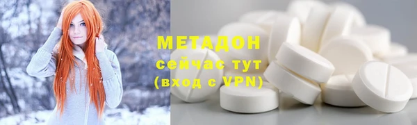 героин Бородино