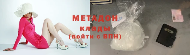 героин Бородино
