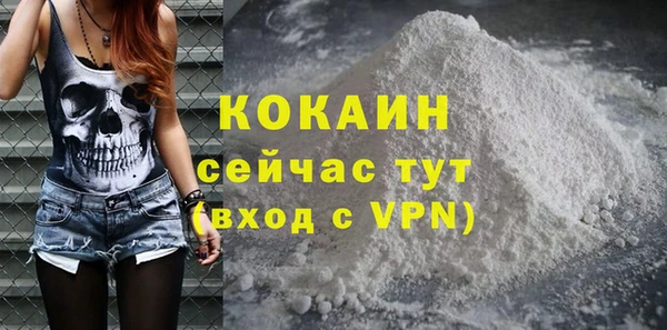 героин Бородино