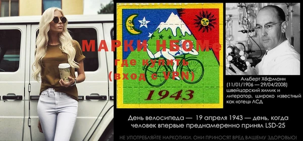 героин Бородино