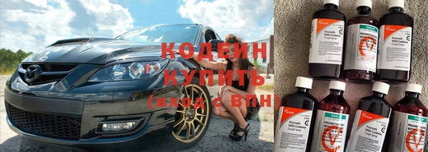 героин Бородино