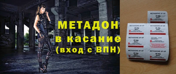 кристаллы Бронницы