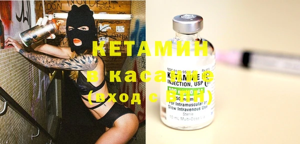 кристаллы Бронницы