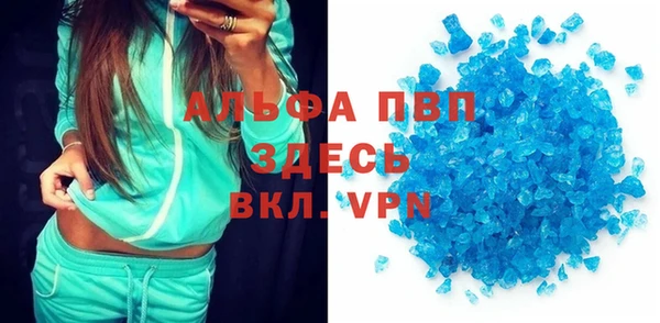 гидра Бугульма