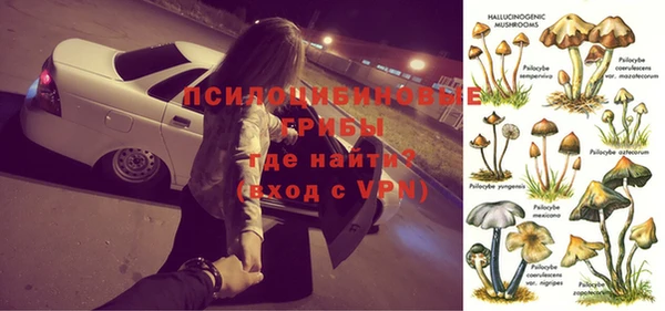 кристаллы Бронницы
