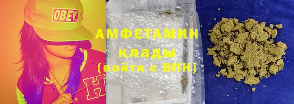 кристаллы Бронницы