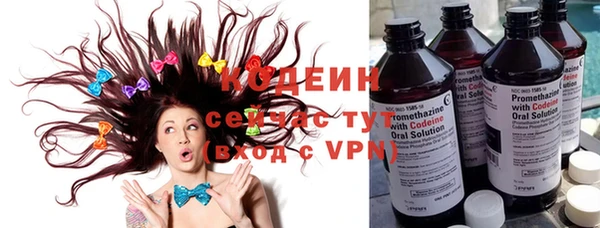 героин Бородино