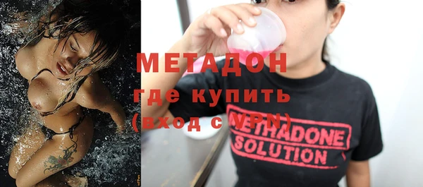 гидра Бугульма