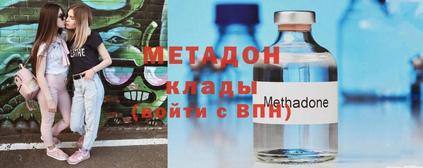 гидра Бугульма