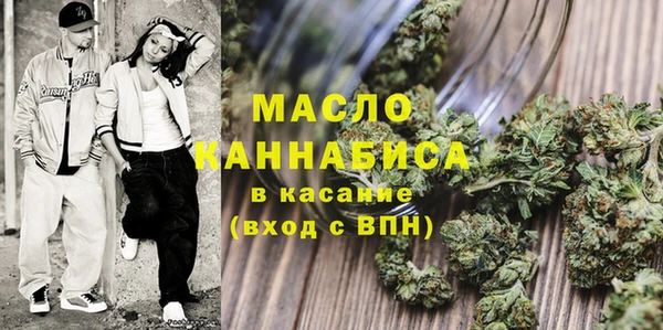 кристаллы Бронницы