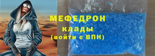 гидра Бугульма