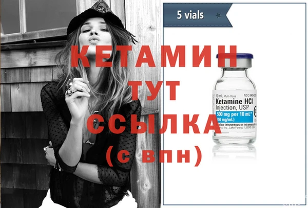 гидра Бугульма