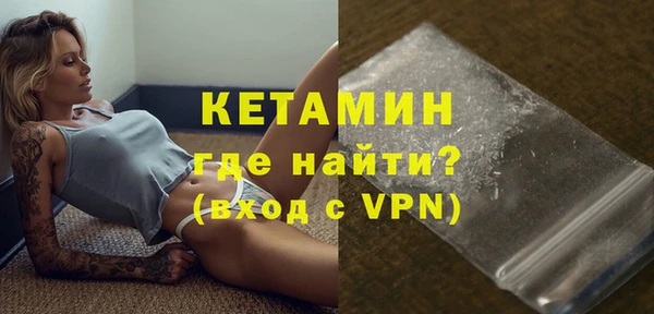 героин Бородино