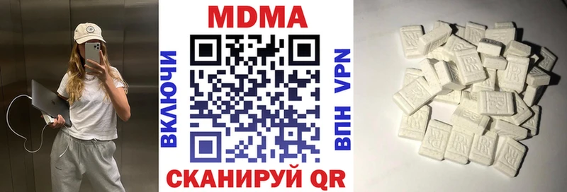 MDMA кристаллы  купить наркоту  blacksprut ССЫЛКА  Мурманск 
