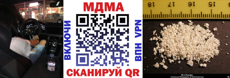 МДМА молли Мурманск