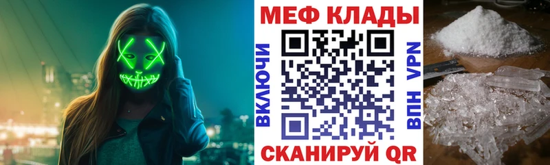Меф мука  купить   Мурманск 