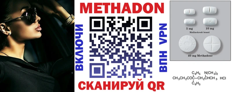 МЕТАДОН мёд  где продают   Мурманск 